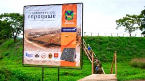 Стеклянухинское городище 2025