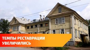 В Уфе за год отреставрировали рекордное количество памятников архитектуры
