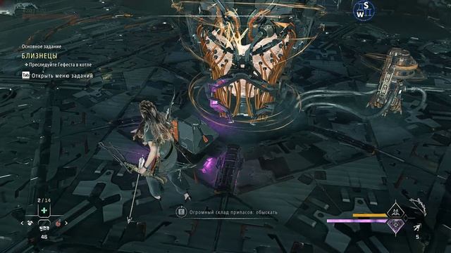 Horizon Forbidden West: Близнецы!