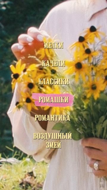 Альбом ВЕРНИТЕ ДЕТСТВО - LEPNINA