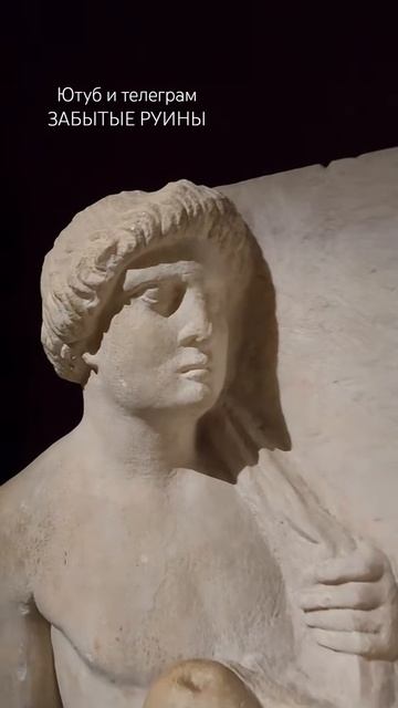 Гиганты на античных барельефах- Археологический музей в Стамбуле