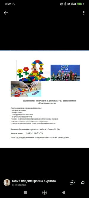 скибиди в городе серия 14