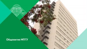 "Живут студенты весело" Первый канал. Программа "Доброе утро". Фрагмент выпуска