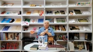 Среди книг. Выпуск 24