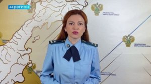 СРОК УВЕЛИЧИЛИ УБИЙЦЕ ИЗ ГОСТИНИЦЫ «ПЕТРОПАВЛОВСК» • НОВОСТИ КАМЧАТКИ