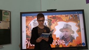 Николай Рубцов «А между прочим, осень на дворе».