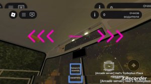 троллейбус катка