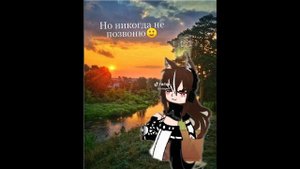 простите за ошибку