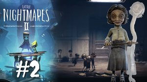 ЗВОНОК ДЛЯ УЧИТЕЛЯ! | Little Nightmares 2 прохождение #2