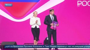 Жеребьевка термокружками: стала известна очередность выступлений на "Интервидении"