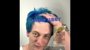 Влияние цвета на человека. Синий цвет