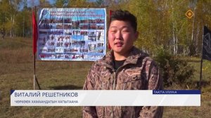 «Илим-2025» күрэхтэһии.