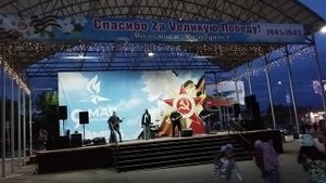 Сталинград