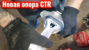 Старая и новая опора двигателя.mp4