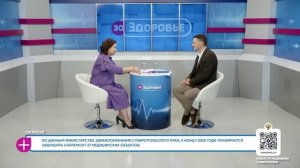 За здоровье. Ожирение. Гость студии — Ирина Коломойцева.