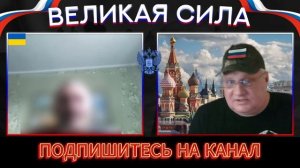 Янукович ещё в игре ?