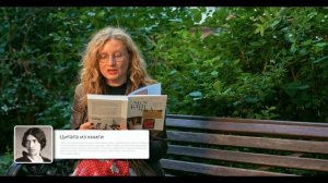 «Москвичка. Женщины советской столицы 1920–1930-х». Людмила Маяковская