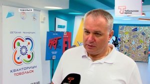 День открытых дверей в детском технопарке "Кванториум-Тобольск"