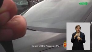 Двое жителей Башкирии пытались подкупить сотрудника ФСБ