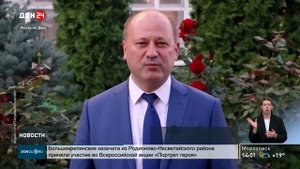 Глава Ростова проголосовал