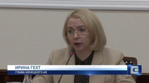 НА ПОВЕСТКЕ ДНЯ