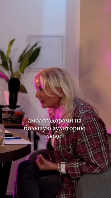 В гостях Анна Дычева-Смирнова!