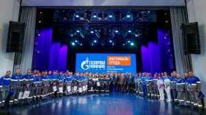 Фестиваль труда «Газпром добыча Надым». Как это было