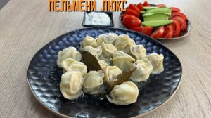 Пельмени с мясом птицы и говядиной "Люкс" полуфабрикат замороженный Брянские полуфабрикаты 3 кг