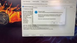 PCMflash _ Сканматик 2про _ Прошиваем Хендай Гретта ЭБУ Bosch ME(G)17.9.21 _ Прошивка Tun_E2