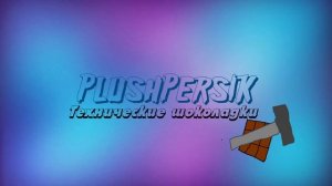 СТРИМ (#1) | Играю с друзьями и общаюсь