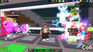 Тако вторник в украдите браинрут