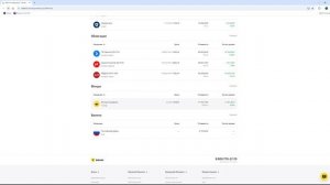 Стандартные покупки в портфеле 2025 - 24 серия