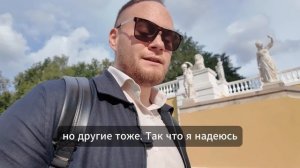 Поляк исследует Подмосковье: от парков до усадеб. Первый раз в Москве  #2