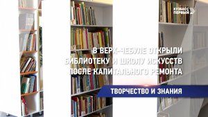 Творчество и знания