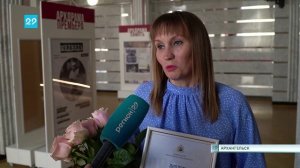 12_09_25 Вручение премий в сфере культуры и искусства