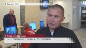 Время местное. Эфир: 12-09-2025 - Выборы 2025