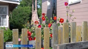 Второй этап конкурса «Самая красивая деревня» завершился в Вологодском округе