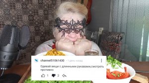МИНИ ОБЖОРЧИК"ПЛОВ МАРОККАНСКИЙ" МУКБАНГ/ЕДАНАКАМЕРУ/