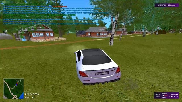 бам бам бам