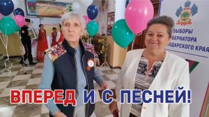Первые избиратели пришли на выборы в отличном настроении