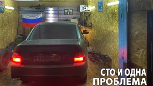 [КИЯ]ЗАМКНУЛИ ПРОВОДА!МАШИНА БОЛЬШЕ НЕ ЗАВОДИТСЯ?ПРИОРА ЗА 300ТЫСЯЧ.РЕАЛЬНО?КУПИЛ ПЕРВУЮ МАШИНУч.15