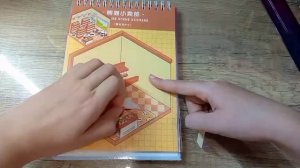 новый румбокс магазин