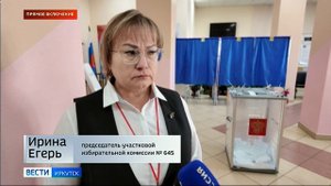 Прямое включение: в регионе стартовало голосование на выборах губернатора Прибайкалья