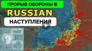 Продвижение армии России  в Днепропетровской области!Всу атаковали во Владимировке.