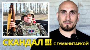 ХИТРАЯ СХЕМА Романа Алехина или Социальный Технолог ВСЕЯ РУСИ