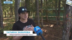 12 семей сотрудников АЛРОСА собирали алмазы и соревновались в ловкости на квесте в лагере «Орлёнок»