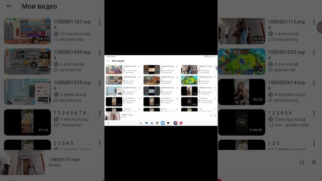 1000001186.mp4 смотреть онлайн