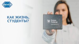 ПЕРВОКУРСНИКИ РАССКАЗАЛИ О ПЕРВЫХ НЕДЕЛЯХ НОВОЙ ЖИЗНИ