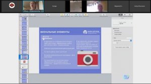 МОДУЛЬ МЕДИА