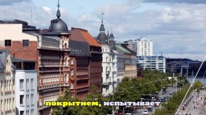 В Финляндии кончились деньги на ремонт дорог: долги превысили 4 млрд евро